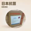 日本ASAP抗i菌chu臭剂  用于环境消i毒湿纸巾用量少 综合成本低|ms