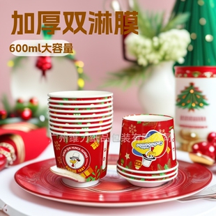 600ml ���S���aһ���Ա���ܼ����ӡˢLogo�����̼����Ӻ��p��Ĥ