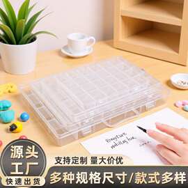 塑料12格15242830pp带卡槽透明收纳盒甲片串珠抽屉储物米珠多格