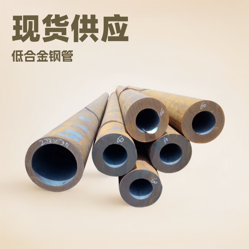 现货GB8162结构用无缝钢管180*16山东Q345B低合金无缝钢管