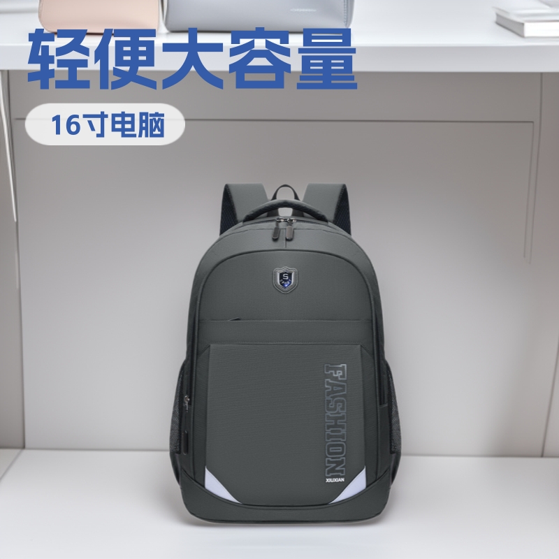 2026 Business Backpack for Men, Simple Large Capacity Student School Bag, Travel Backpack, Laptop Bag, Lightweight