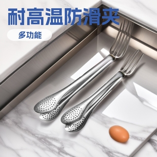 304 stainless steel exquisite food clip thickened porous food clip barbecue clip kitchen bread clip steak clip