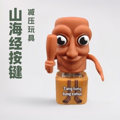 在庫あり キーホルダー卸売 山海経 木製スティック ストレス解消ボタン フルセット ネットで話題の音が出るクリエイティブなストレス解消おもちゃ ペンダント