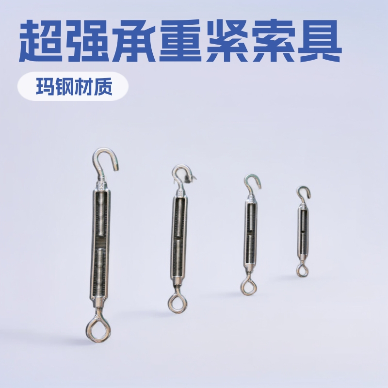 厂家供应DIN1480模锻花篮 玛钢花篮螺丝 钢丝绳收紧器 五金紧索具