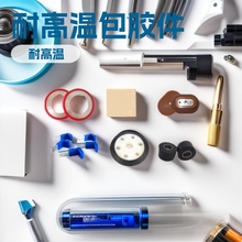 加工硅胶包胶产品来样定 制耐高温包胶件 包铁件包五金塑料不锈钢