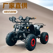 厂家直供电动小公牛沙滩车全地形车四轮越野摩托车ATV场地出租