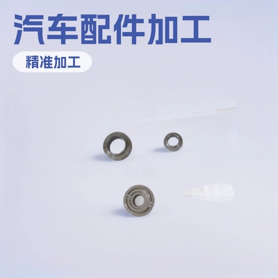Shaanxi Manufacturer Automobile Machine Die-Casting Spare Parts Cnc Cnc Milling Machine Stainless Steel Auto Parts Parts Processing