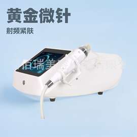 工厂台式微针脸部提拉紧肤导入仪用于美容院带冰锤黄金微针射频仪