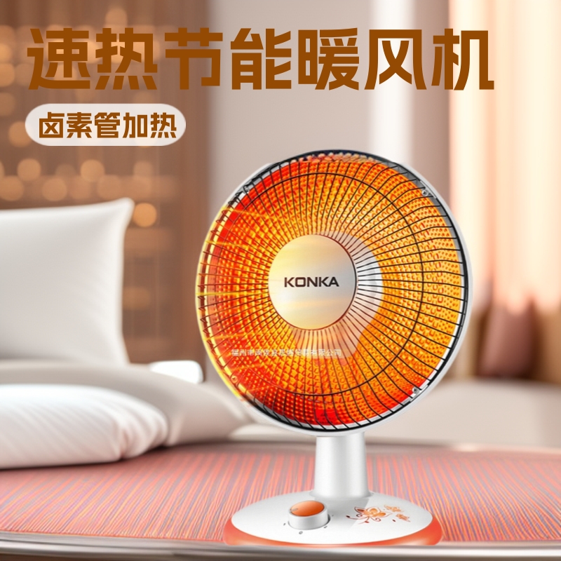 厂家直销取暖器家用电暖气暖风机速热节能省电小型烤火炉器