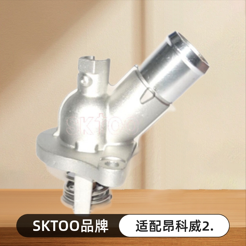 ��Ӧ12651603 �����ڰ�����2.0T �������ܳ�