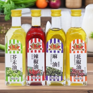 ��������ͻ����ͽ�ĩ���齷������60ml���������Cð�˳��˰�����