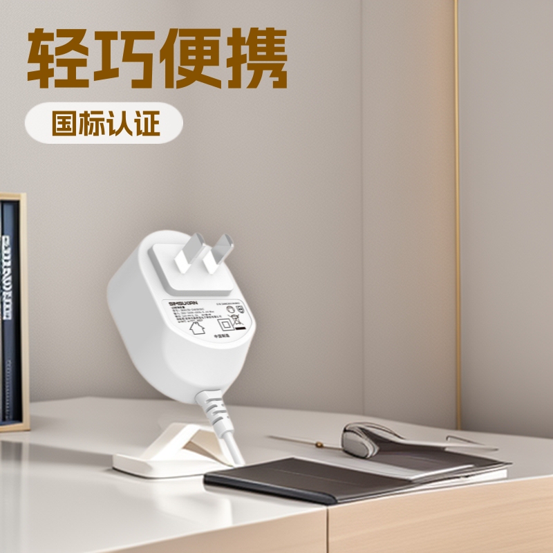 24V0.5A National Standard Power Adapter 3C/Ce Certified 24V0.7A European Standard Desk Lamp Digital Power Adapter