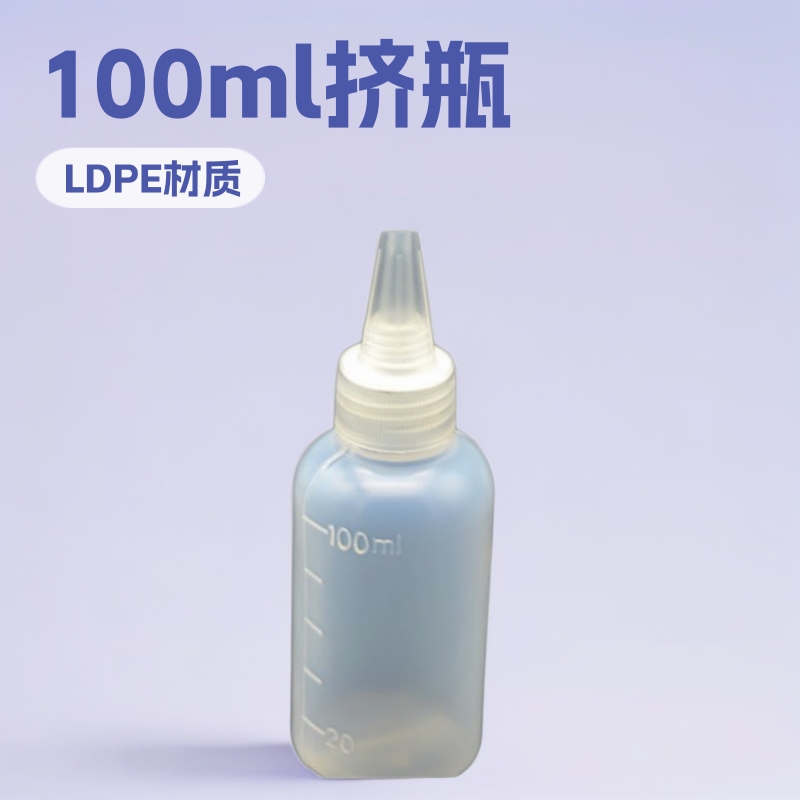 100毫升瓶子塑料瓶点胶瓶透明白色盖瓶挤瓶挤胶瓶加厚