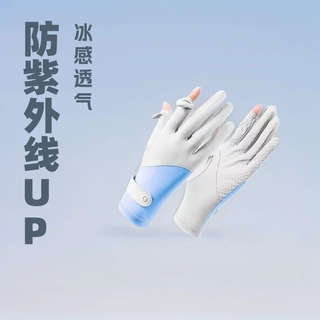 防晒手套女3d08夏季防紫外线户外薄款骑行可露指触屏防滑透气分指