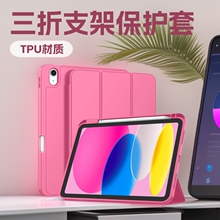 �m��iPad10thƽ�屣�o��iPadA16�������N���o��iPad11����ƽ����