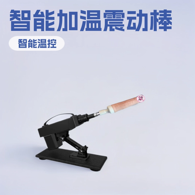 Женский артиллерийский автомат автоматический телескопический вставка для мастурбации