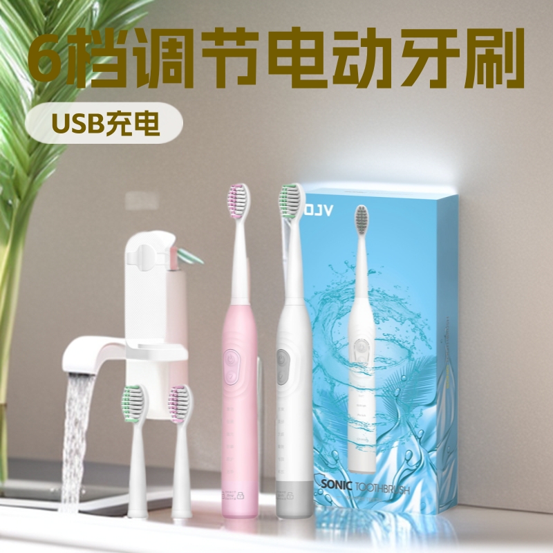 Ou Jiewei 성인 6단 7단 전동 칫솔 푸시 버튼 방수 음파 칫솔 부드러운 강모 자동 전동 칫솔
