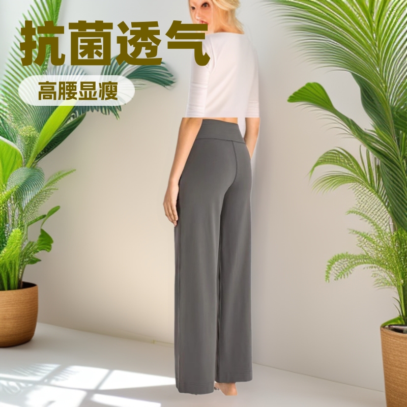 Lulu Zgly Antibacterial High-Waisted Wide-Leg Pants, Naked-Feel Elastic Yoga Pants, Fitness Running Autumn Sports Long Pants for Women