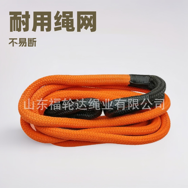 工厂直营 救援拖车绳  越野动力回收户外救援牵引软卸扣拉车绳