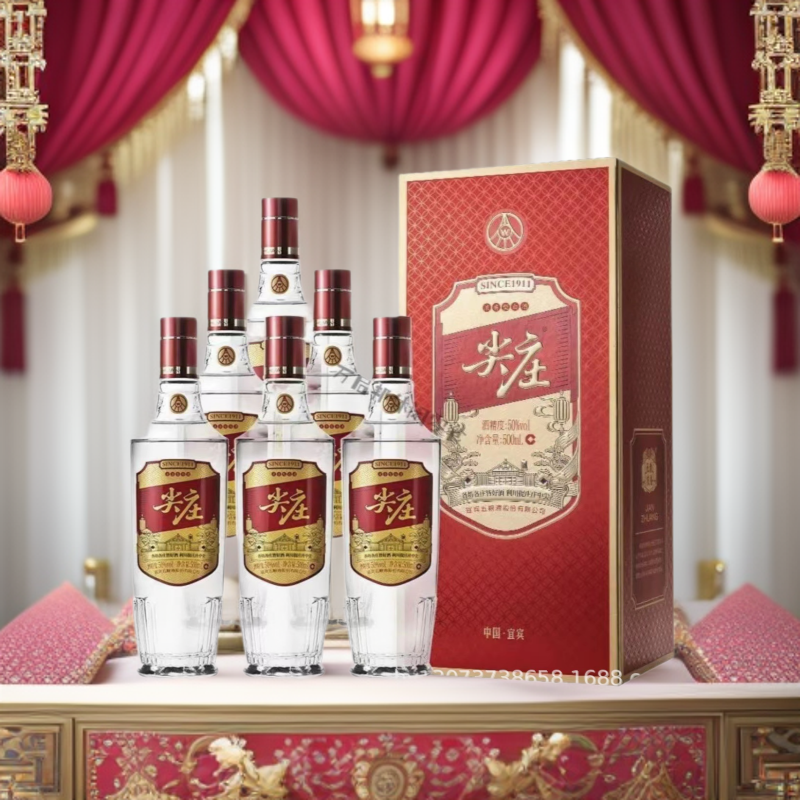 白酒卸売り五穀綿柔尖荘紅優丸瓶50度濃香型白酒全箱6本 * 500ml