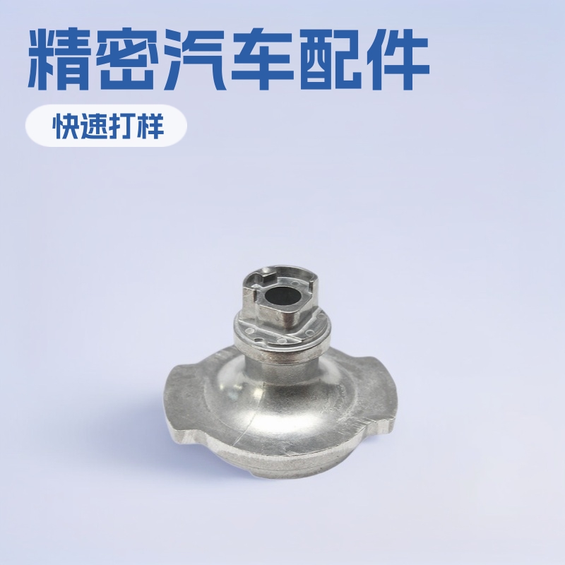 厂家供应铝压铸汽车分电器精密配件压铸件金属铸造成型加工