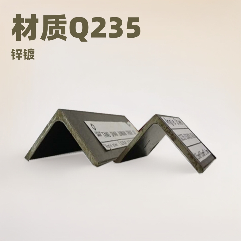 Q235材质等边角钢 镀锌角钢 25*4 40*4 规格齐全 钢结构桥梁