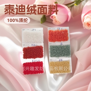 ̩�Ͻq���� ���ë���ϏS��ֱ�N 160CM*280G �����ë����