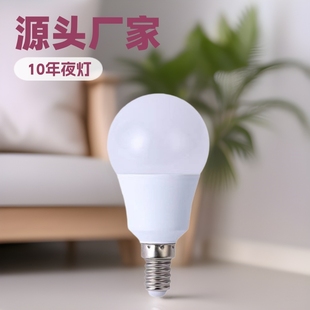 Source manufacturers e14 small screw a45a50a55a60 plastic aluminum bulb lamp shell household bulb accessories