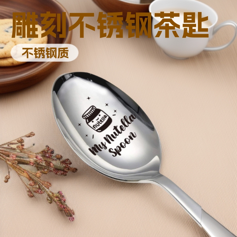 Funny Tea Lover Teaspoon Gift - the Best Engraved Stainless Steel Teaspoon for Women, Men