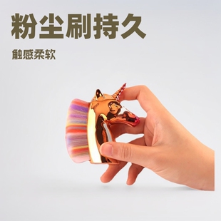 Unicorn large blush brush makeup repair brush colorful horse head foundation brush loose brush nail powder dust brush batch