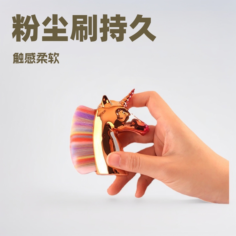 ユニコーンの大きいサイズの頬紅は化粧を塗って、カラフルな馬の頭のファンデーションを塗って、美しい爪の粉のほこりを塗ってバッチを洗います。|undefined
