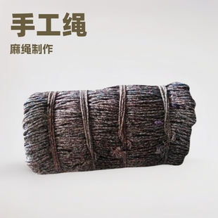 Filigree Rope Manufacturers Supply Handmade Rope Retro Ceiling Decoration Hemp Rope