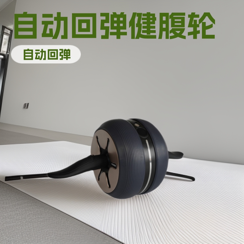 자동 리바운드 복근 휠, 복근 빠른 성장 유물, 남성용 슬리밍 복부 롤, 가정용 초보자 및 여성용 피트니스 장비