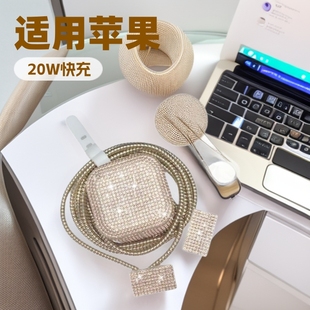 Golden British Standard Diamond Sticker Suitable for Apple 20W Charger Protective Cover Iphon Data Cable Protective Cover