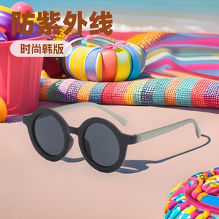 New Kidsren's Glasses Wholesale Round Frame Boys and Girls Anti-Uv Glasses Student Sunglasses Manufacturers Supply