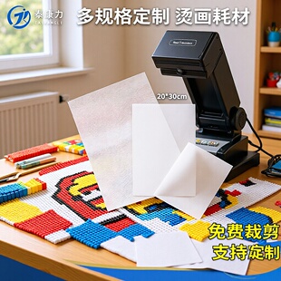 ��ճƴ�������ط����ߜز����Dӡ�決�|DIY�C���o��