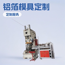 �X��ģ���������a�����Sֱ�����Ƽӹ��ɶ���һ���Գ��͟�ӹ�ע��
