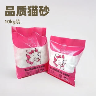 Cat Litter Bag Bentonite Cat Litter 10kg Cat Woven Bag Cat Litter Bag Universal Cat Litter Bag Household Wear-resistant Clearance