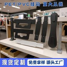 ��ɫPVC��ճ�p���z�w�C�װ��b�ʺ�͸�����h��ɫpet͸�����h����