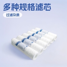 批发线绕滤芯40寸 30寸 20寸 10寸脱脂棉滤芯 电镀滤芯 PP线滤芯