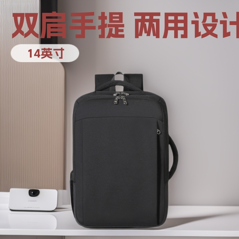 Solid color simple laptop bag, new model for business travel, versatile backpack for men and women, wear-resistant luggage backpack for business trips