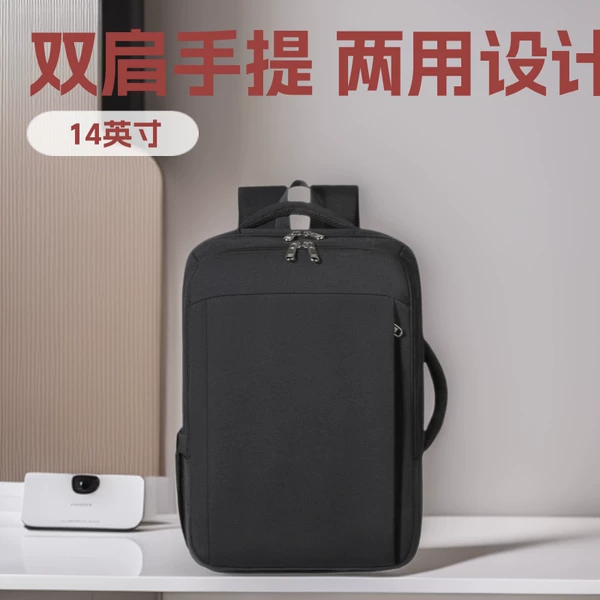 Solid color simple laptop bag, new model for business travel, versatile backpack for men and women, wear-resistant luggage backpack for business trips