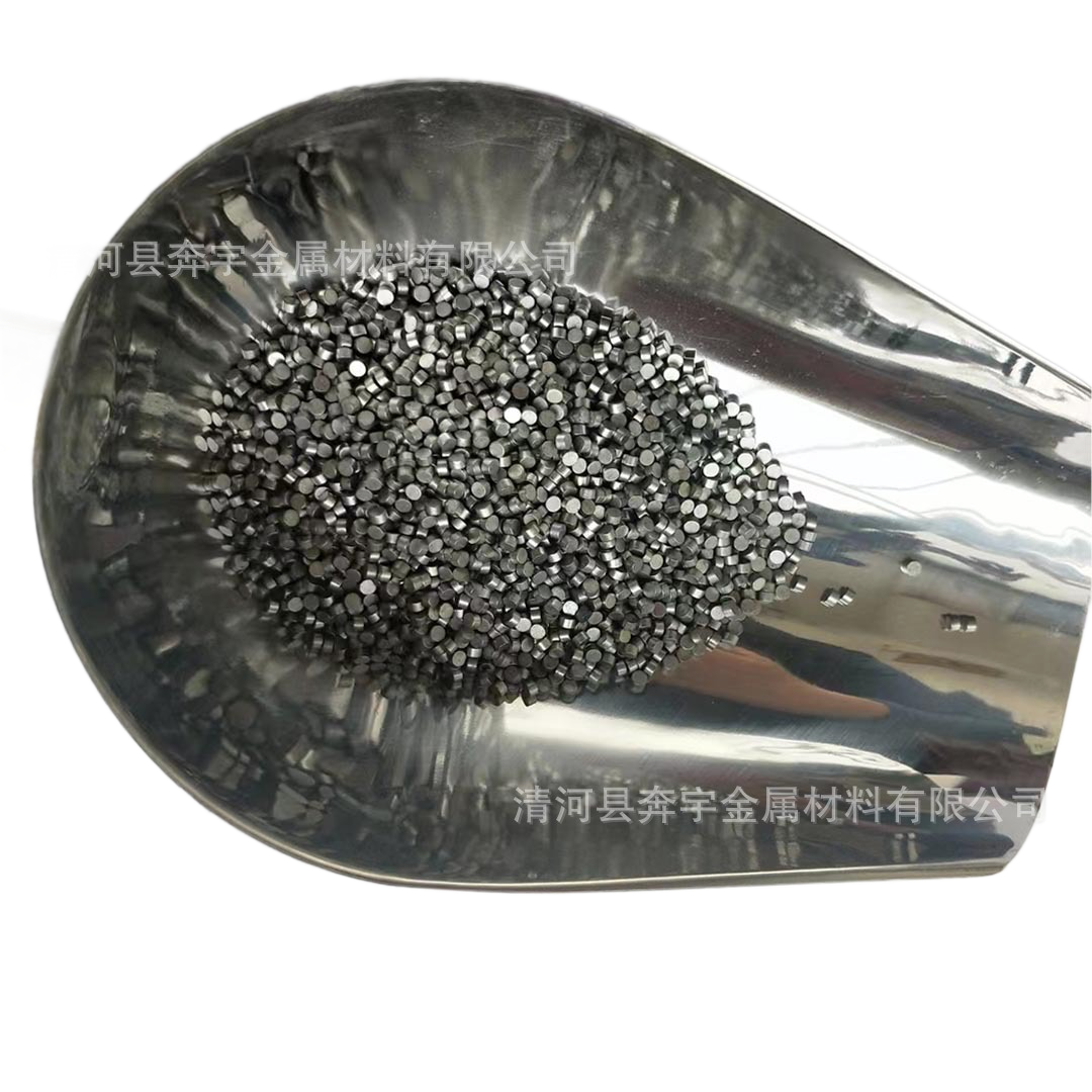 硬质合金