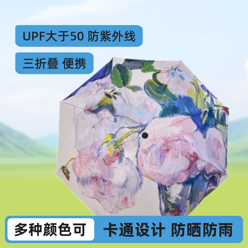 Cartoon Sunny and Rainy Umbrella 70% off Foldable Reverse Umbrella for Students, Sun Protection and Uv Protection Cartoon Sunny and Rainy Umbrella 70% off Foldable Reverse Umbrella for Students, Sun Protection and Uv Protection