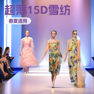 �S��ֱ�N����15D�qѩ���ߙn�r��Ů�bӡ����͸�p���b���ȹ������