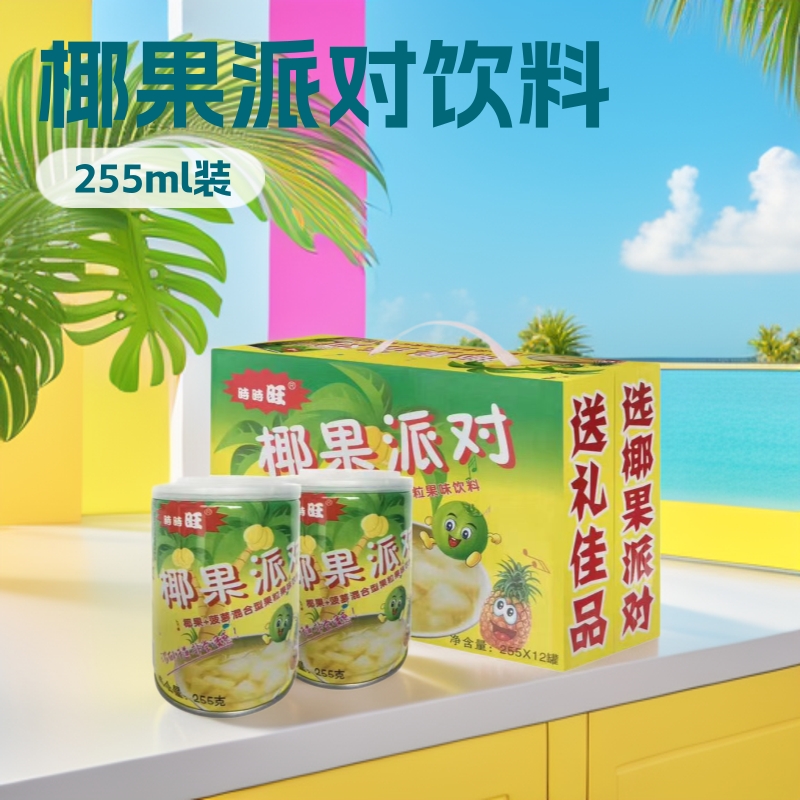 时时旺椰果派对225克12罐整箱椰子果味什锦水果罐头菠萝味饮料品