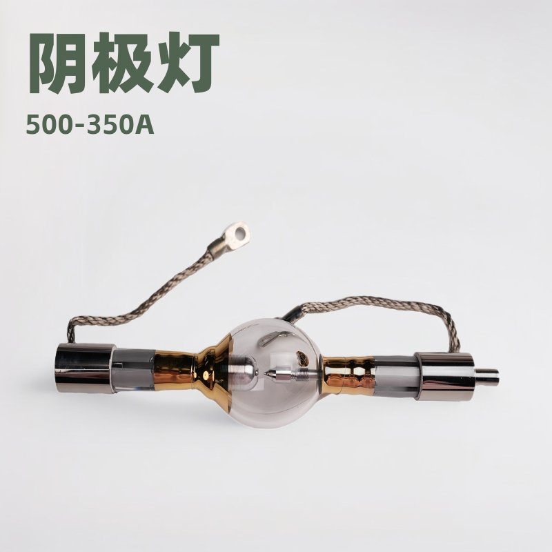 Halm氙灯   LXT 众森 德雷射科 Atlas氙灯 电池片检测 模拟阳