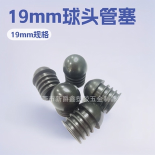 �|ݸע�܏S���u19mm�п�����PP���Ϲ������^������������^