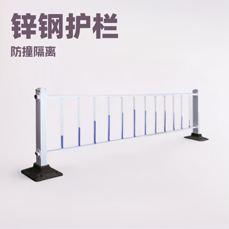 施工市政道路护栏公路工厂高速隔离马路围栏栏杆防攀爬防撞升级