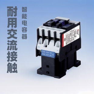 Work energy electrical CJX2 AC contactor